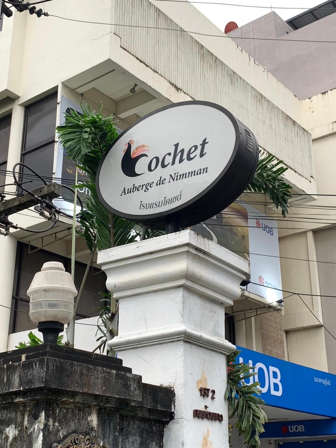 Cochet Hotel Chiang Mai Exterior foto